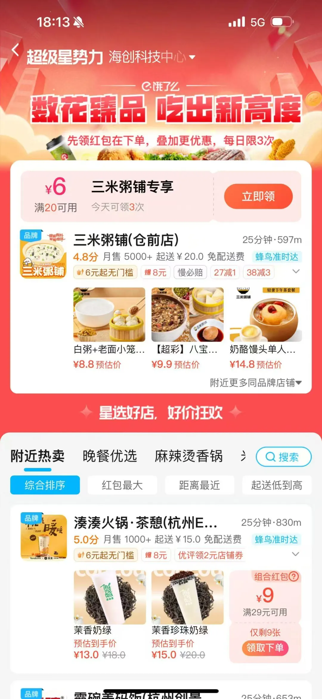 1739451118139452.png