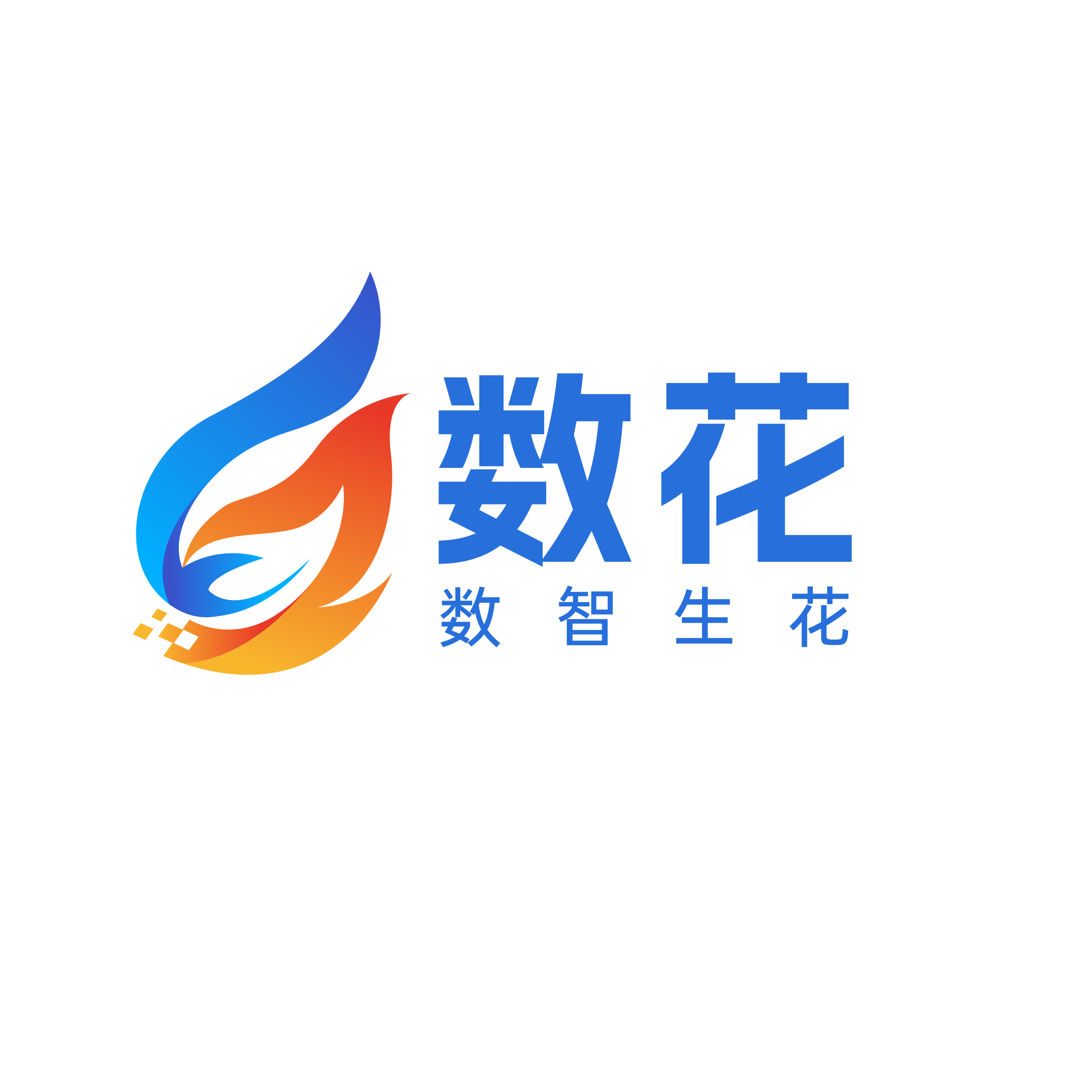 数花-1-01.png