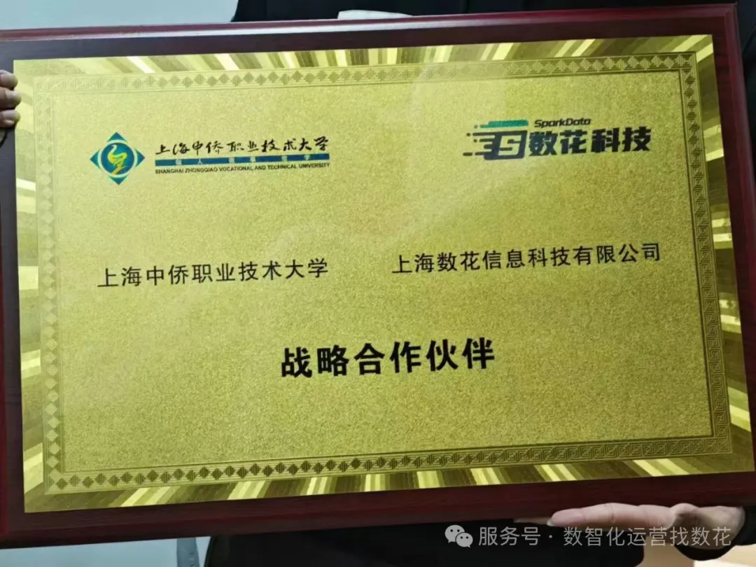 微信图片_20250513094515.png
